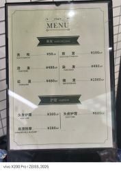 -109美发沙龙