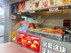 -正新鸡排·炸鸡烧烤(溧阳店)