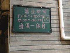 -華叔茶記