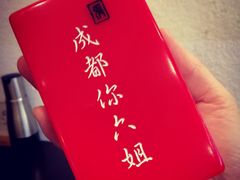 -成都你六姐·牛肉冒菜(城市集市合生汇店)