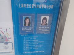-海联小龙鱼幼儿园