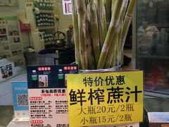 -黎雪珍凉茶(北京路店)