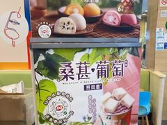 -DQ·蛋糕·冰淇淋(惠山万达店)