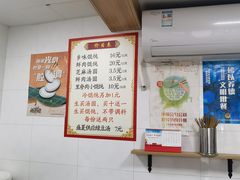 -古徽州馄饨店(宝安路店)