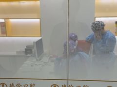 -德伦口腔(海珠总院)
