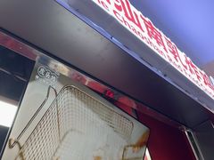 -虎头炸·潮汕南乳炸鸡(未来城店)