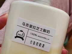 -白色日记·手作酸奶(万象城店)