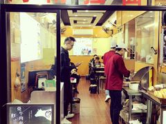 门面-河南面馆(瞿溪路店)
