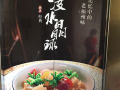 -富黎华海鲜大酒楼(正大广场店)