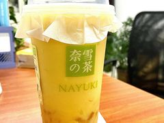 -奈雪的茶(中粮祥云小镇店)