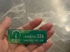 -新盈光·云会所(百丈东路店)