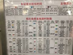 菜单-圣火营自助烤肉(南京东路店)