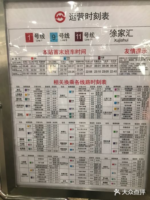 圣火营自助烤肉(南京东路店)菜单图片