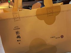 -彬媽糖水(侨鑫国际店)