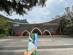 -七仙岭温泉国家森林公园