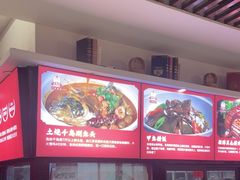 -老海陵·泰州菜(图书馆店)