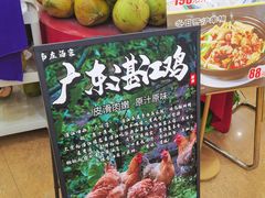-南庄酒家·海鲜粤菜·25年老字号(环城南路店)