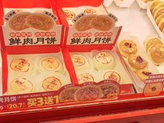 -味多美蛋糕(看丹桥店)