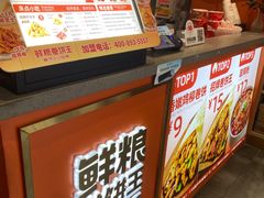 -鲜粮卷饼王(小白楼店)