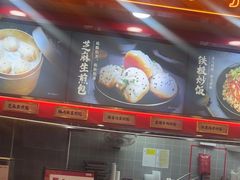 -蔡林记(古田二路店)