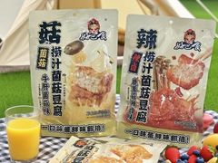 -美罗城