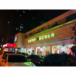 -私家美林护肤造型