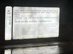 -碧水湾温泉