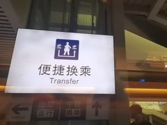 -郑州东站