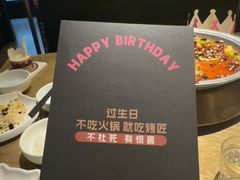 -烤匠麻辣烤鱼(万象城店)