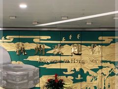 -杭州萧山国际机场