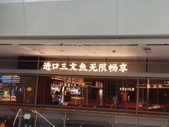 -万达广场(南京江宁店)