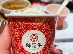 -降霜牛寿喜烧.和牛金赏Plus(501城市广场店)