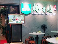 -四季合味椰子鸡(南山大冲店)