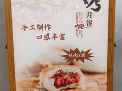 -浦东图书馆读者餐厅(前程路店)