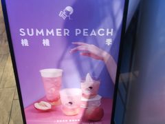 -喜茶(上海正大广场店)