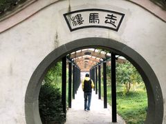 -走马楼饭庄(慈城古县城店)