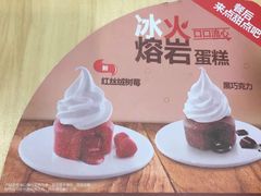 大堂-汉堡王(定州大世界店)