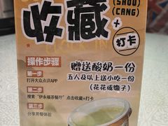 -青海名吃尕张娃非遗烤肉(海湖总店)