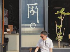 -MEDISN·药厂