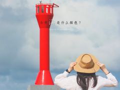 -硇洲岛旅游区