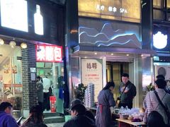 -梁憨包(南岸回龙湾店)