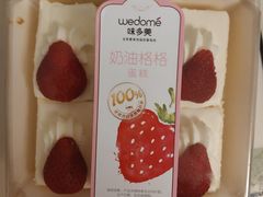 -味多美蛋糕(回龙观东大街店)
