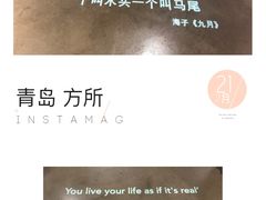 -方所(华润万象城店)