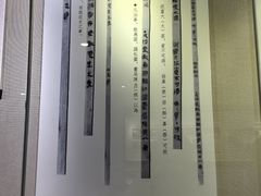 -湖南大学-中国书院博物馆