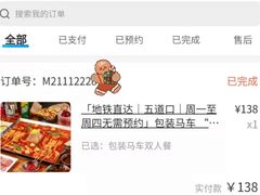 -包装马车·韩国料理·포장마차