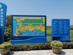 -碧海金沙