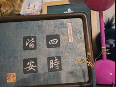 -邊城書店