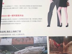 -阿里家·新疆烤肉酒場 by MIG