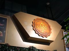 -NLFS1983咖啡花园餐厅(锦桂店)