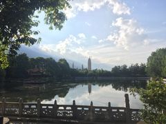 -三塔倒影公园